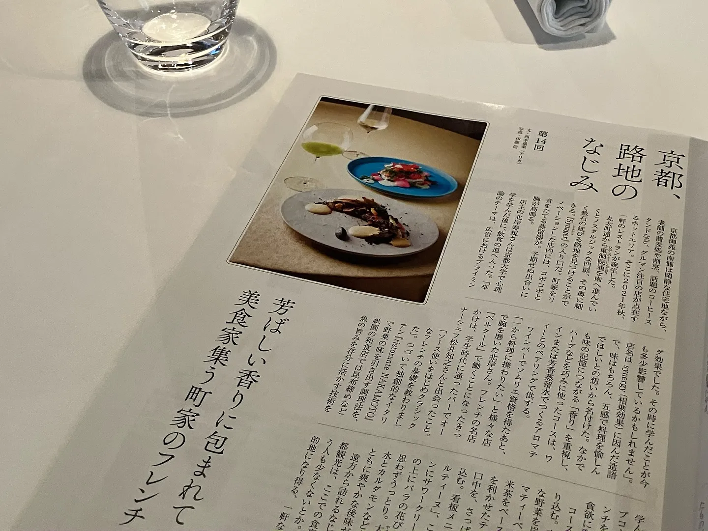 ノンアルコールペアリングを楽しめるレストラン