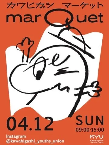 今回も参加させていただきます。