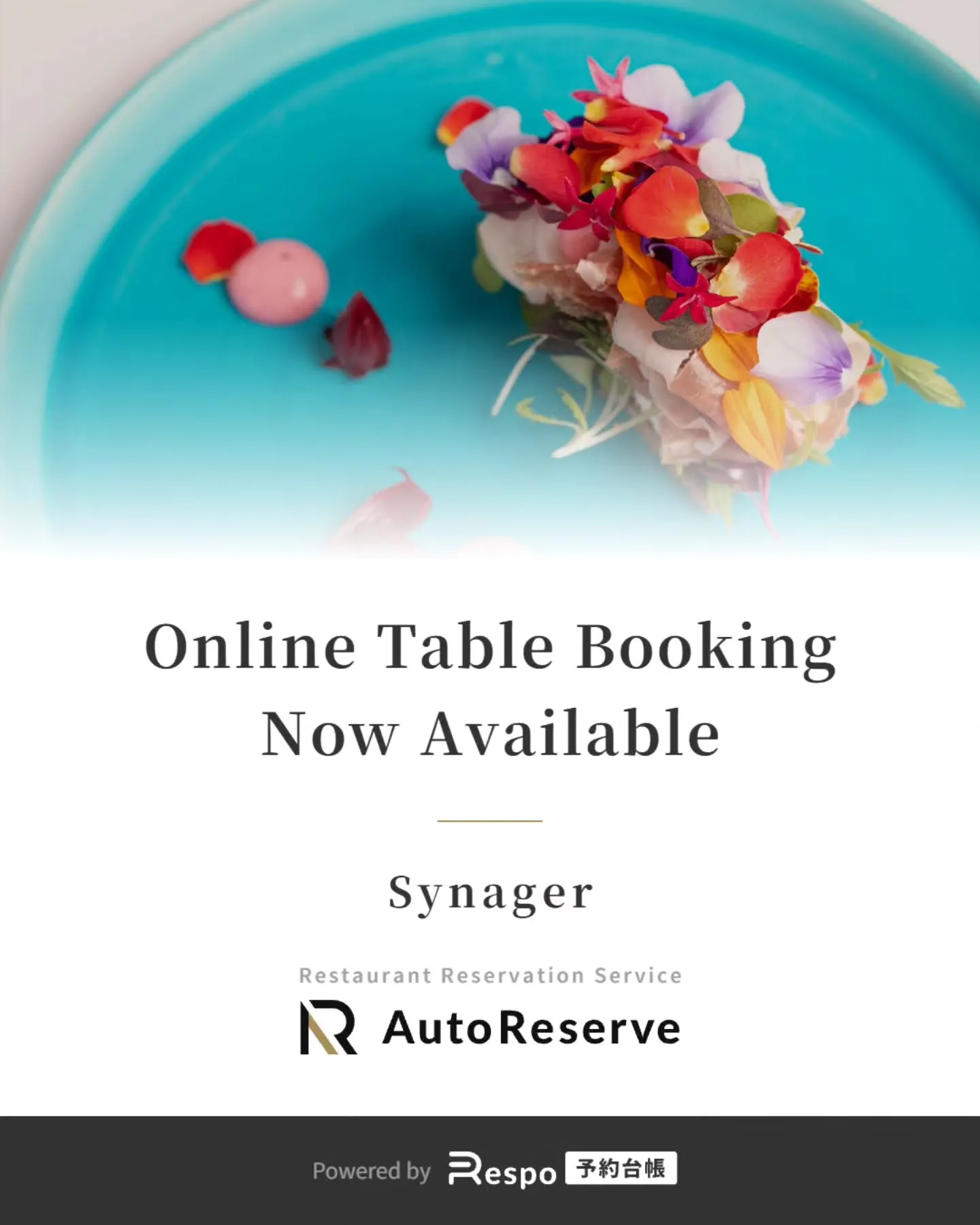 AutoReserveでのネット予約を開始しました！